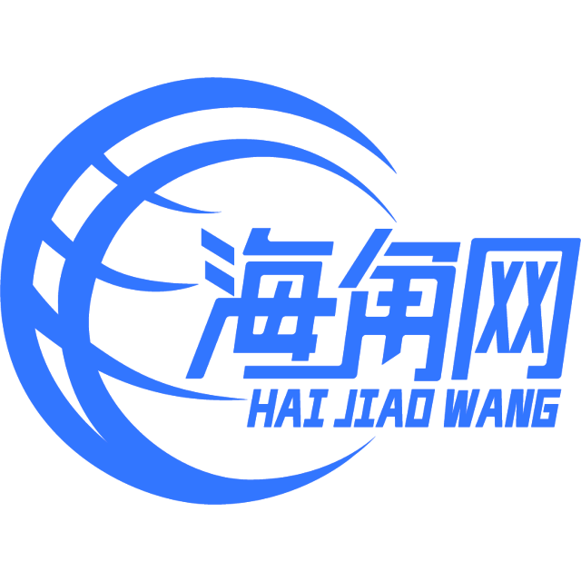 酷炫的皮带